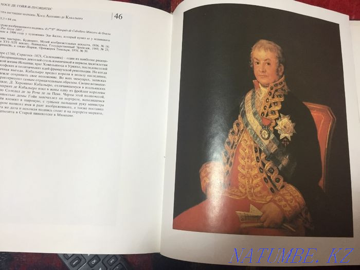 Альбом репродукций "Испанские мастера от Сурбарана до Гойи " Усть-Каменогорск - изображение 3