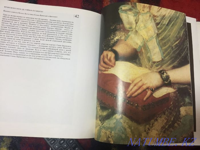 Альбом репродукций "Испанские мастера от Сурбарана до Гойи " Усть-Каменогорск - изображение 5