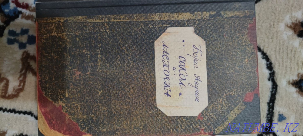 Продам книги б/у в отличном состоянии по низкой цене Астана - изображение 3