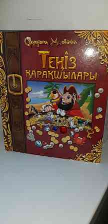 Детская 3D книжка-игра на казахском языке. Petropavlovsk