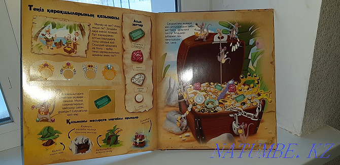 Детская 3D книжка-игра на казахском языке. Петропавловск - изображение 8