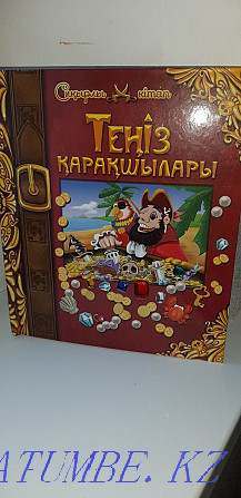 Детская 3D книжка-игра на казахском языке. Петропавловск - изображение 2
