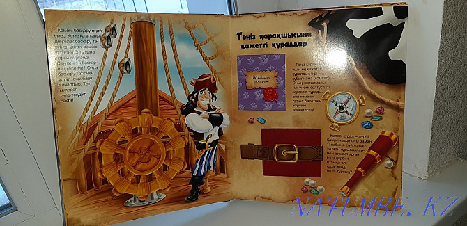 Детская 3D книжка-игра на казахском языке. Петропавловск - изображение 6
