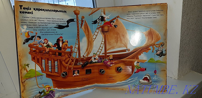 Детская 3D книжка-игра на казахском языке. Петропавловск - изображение 5