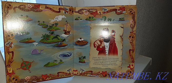 Детская 3D книжка-игра на казахском языке. Петропавловск - изображение 3