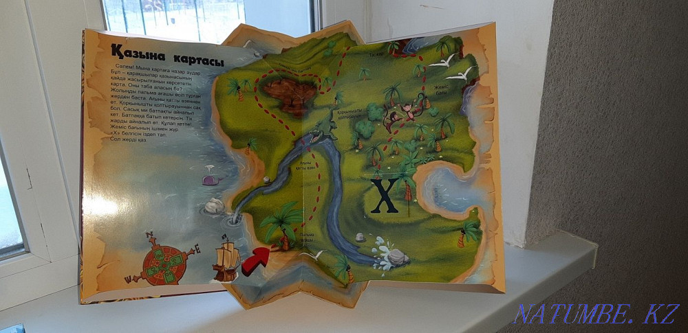 Детская 3D книжка-игра на казахском языке. Петропавловск - изображение 7