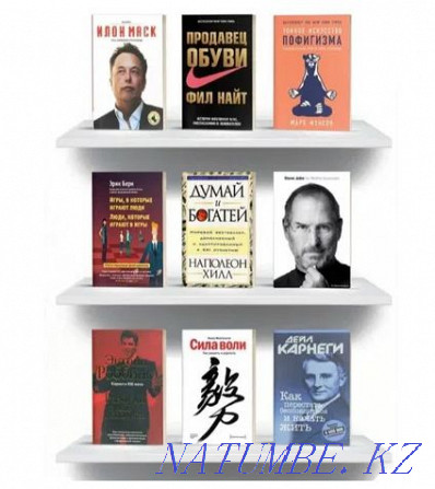 Бизнес және өзін-өзі дамыту туралы ТОП 600 кітап бар болғаны 990 тг  Алматы - изображение 2