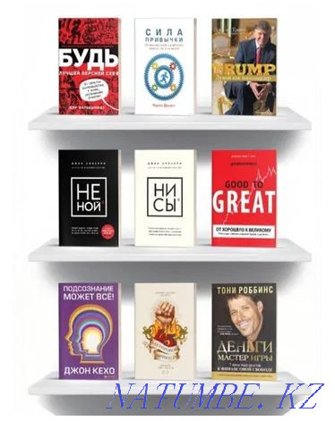 TOP 600 books about Business and Self-development for only 990tng Almaty - photo 3