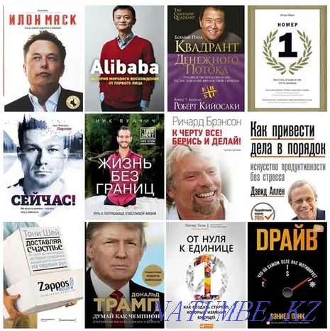 TOP 600 books about Business and Self-development for only 990tng Almaty - photo 4