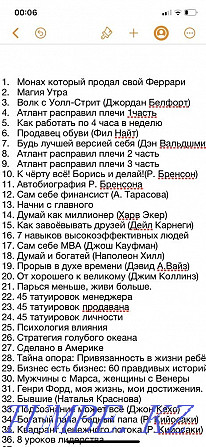 411 книг, в пдф формате. Кызылорда - изображение 1
