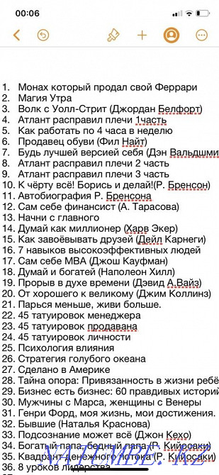 411 книг, в пдф формате. Кызылорда - изображение 1