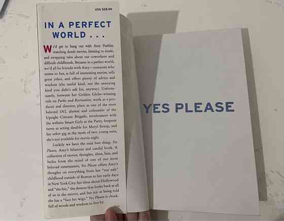 Книга на английском Yes please Astana