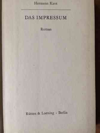 Hermann Kant "Das Impressum" - роман на немецком языке Astana