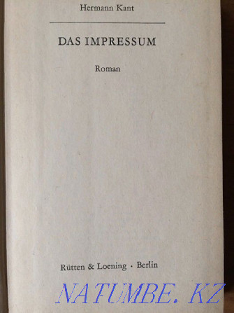Hermann Kant "Das Impressum" - a novel in German Astana - photo 2