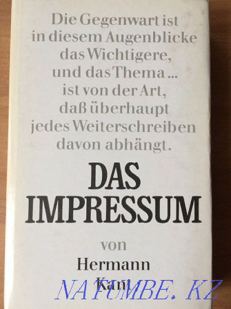 Hermann Kant "Das Impressum" - a novel in German Astana - photo 1