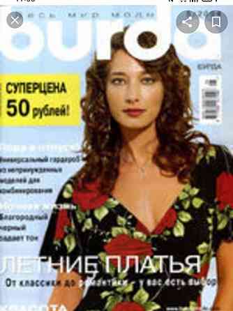 Бурда журналы 2004 год 12 штук Almaty