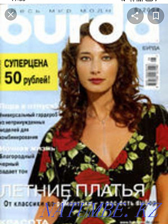 Burda magazines 2004 12 pieces Almaty - photo 1