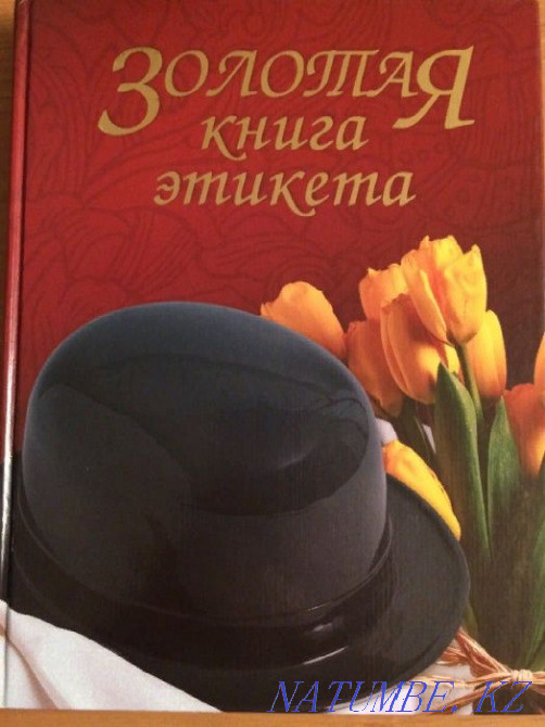 Правила хорошего тона - как быть неотразимым! Астана - изображение 1