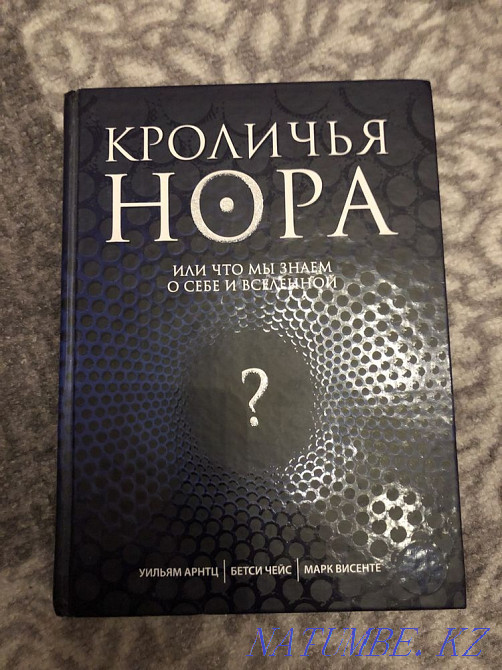 Books bestsellers Almaty - photo 2