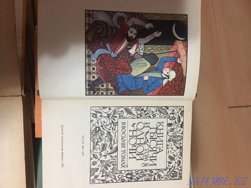Eight volume 1000 and 1 night Almaty - photo 4