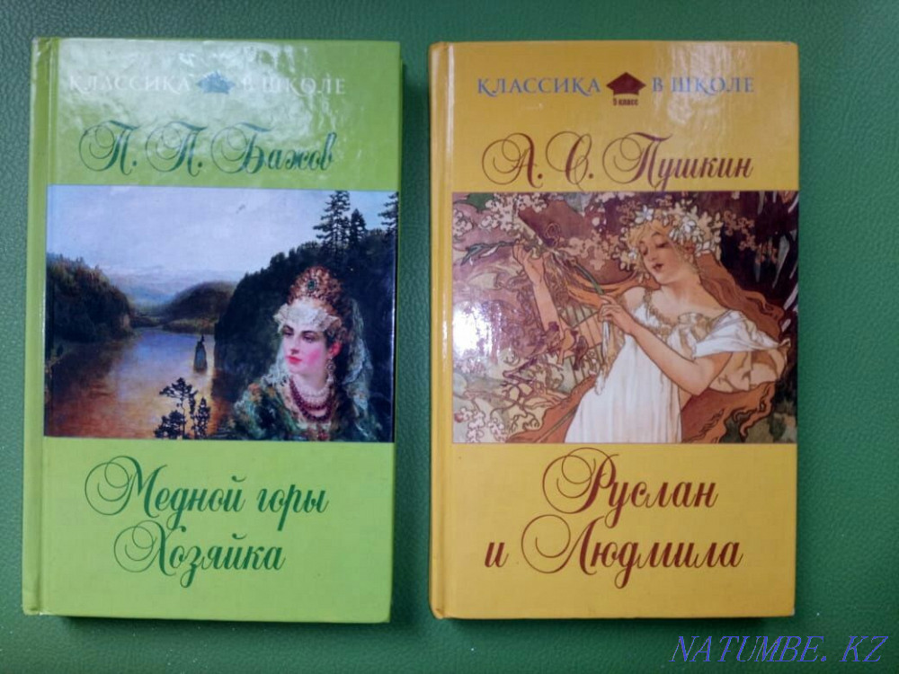 Books for children Almaty - photo 1