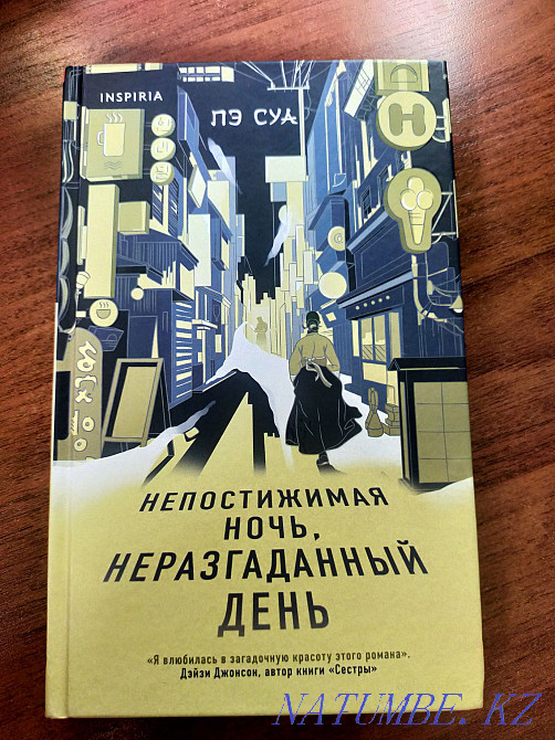 Sell new books  - photo 5