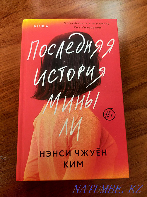 Sell new books  - photo 3