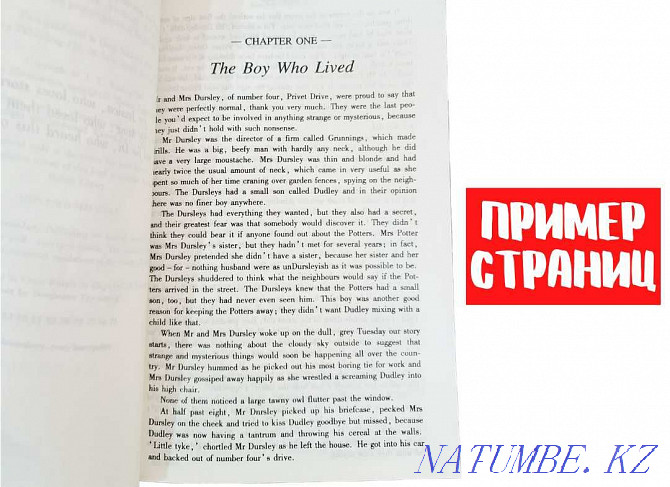 Гарри Поттер 1-4 кітаптар, Гарри Поттер ағылшын тілінде  Алматы - изображение 3