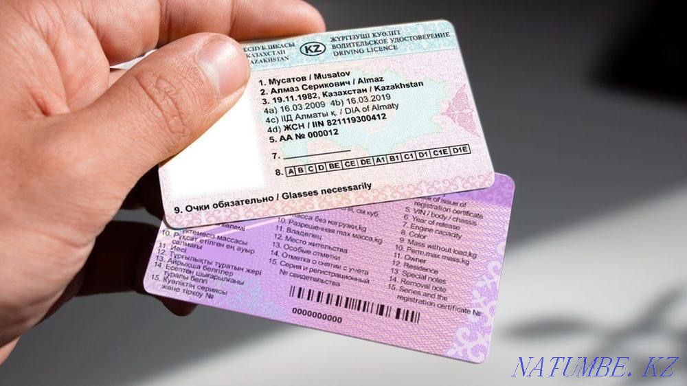 Продаю тест/вопросы/ответы экзамена на права РК! + ПДД РК, справочник Астана - изображение 1