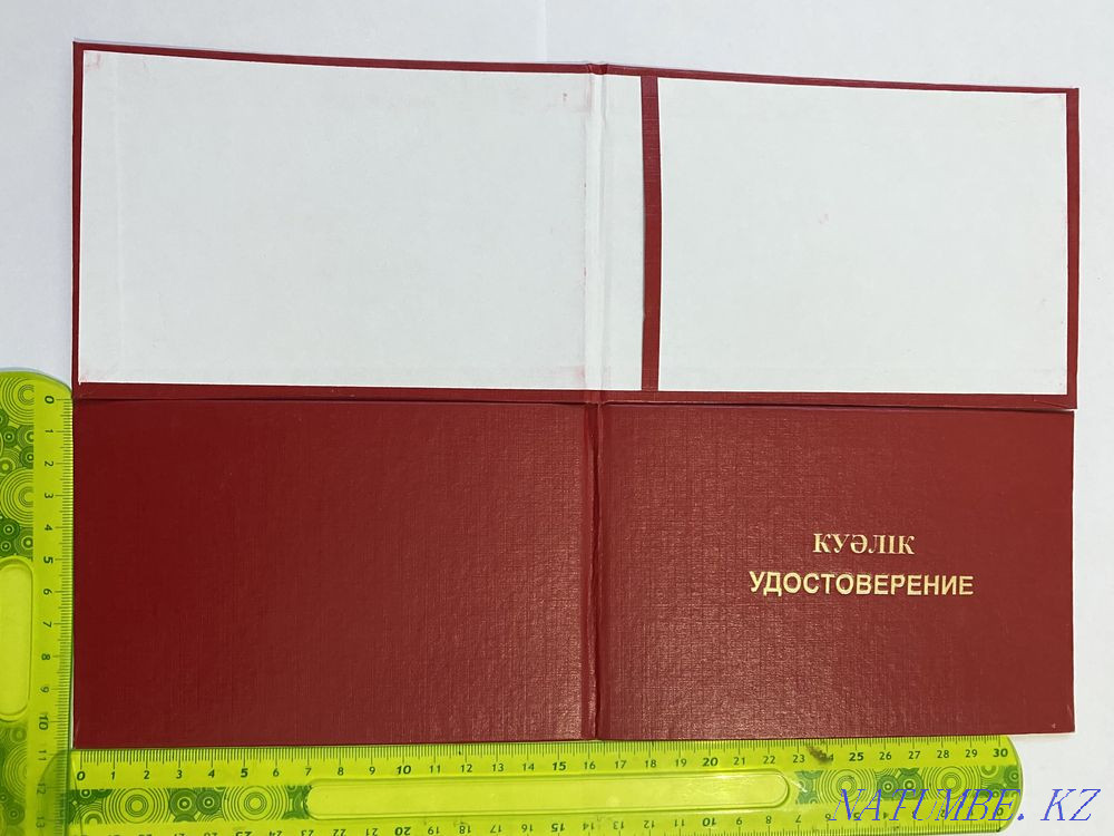 От 80 тг Промбез Птм Биот Электробез корочка удостоверение допуск  - изображение 7