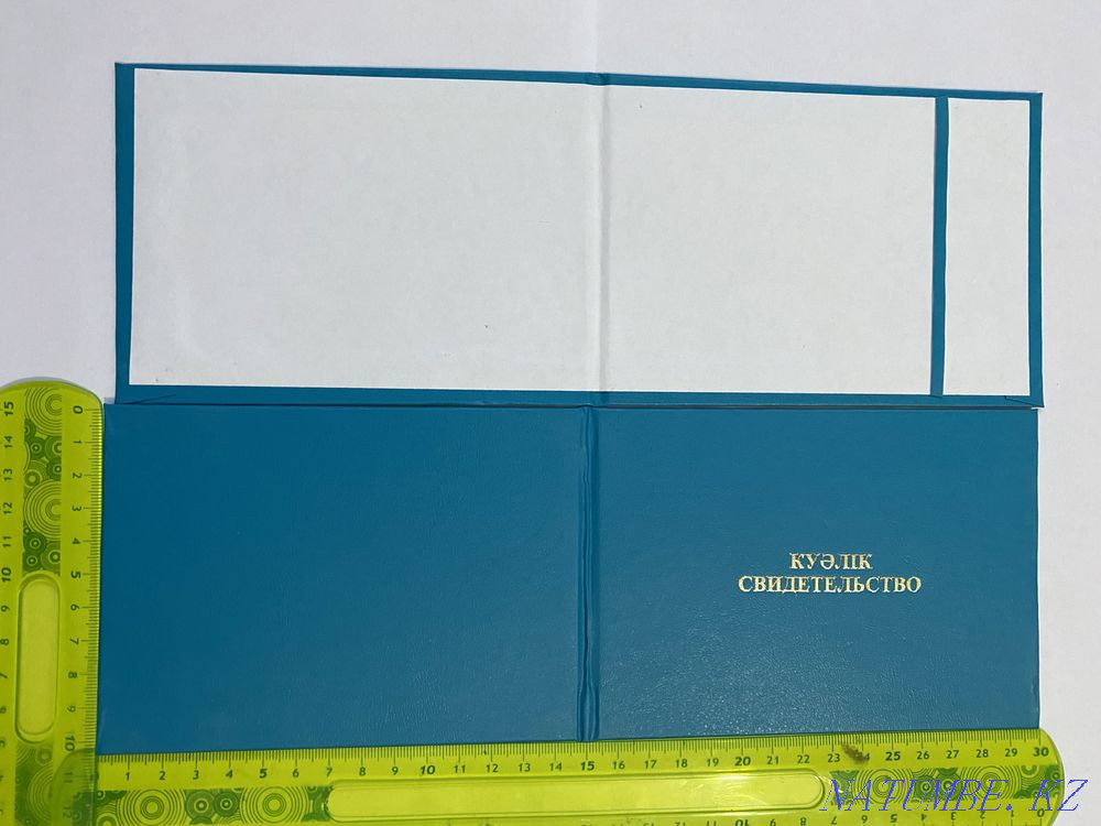 От 80 тг Промбез Птм Биот Электробез корочка удостоверение допуск  - изображение 6