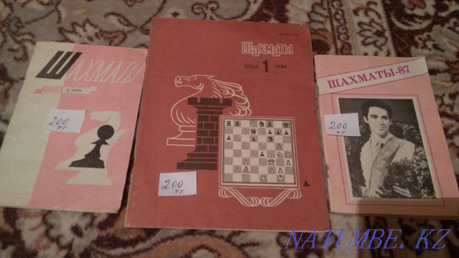 Журналы Шахматное обозрение Алматы - изображение 2