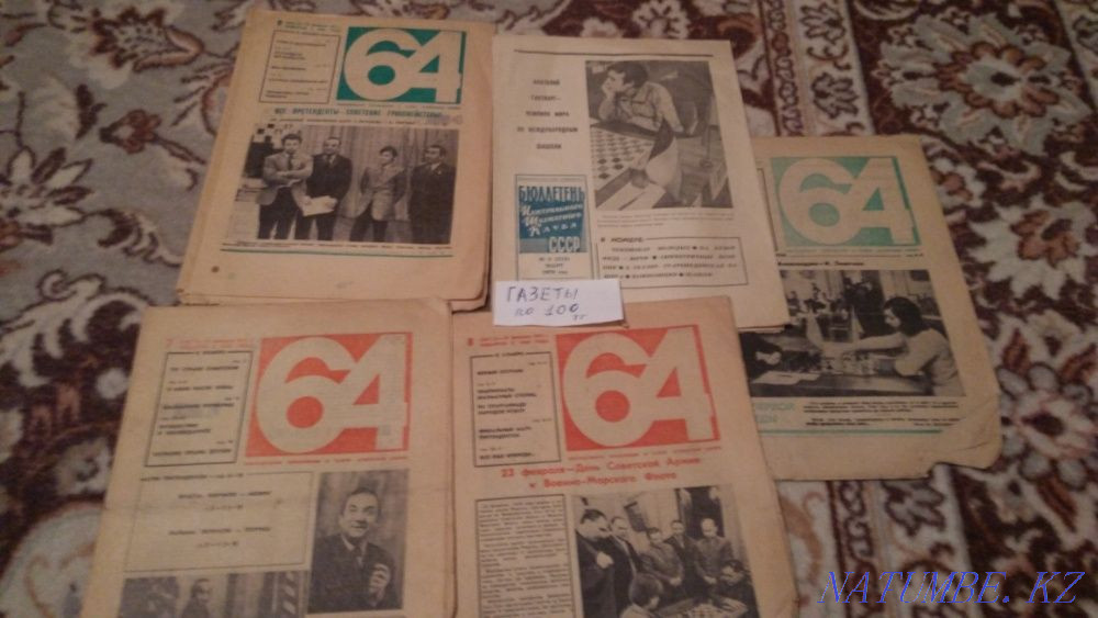 Журналы Шахматное обозрение Алматы - изображение 3