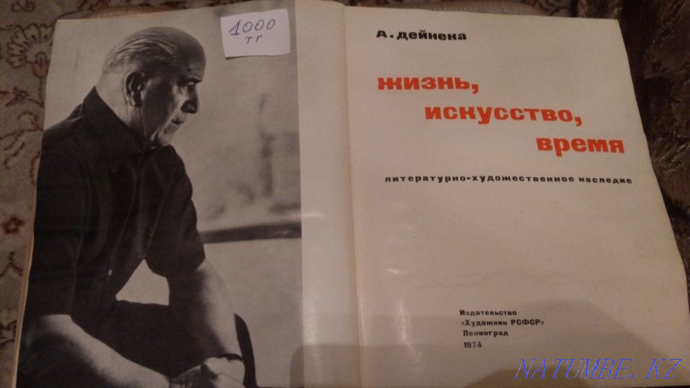 түрлі жанрдағы кітаптар  Алматы - изображение 3