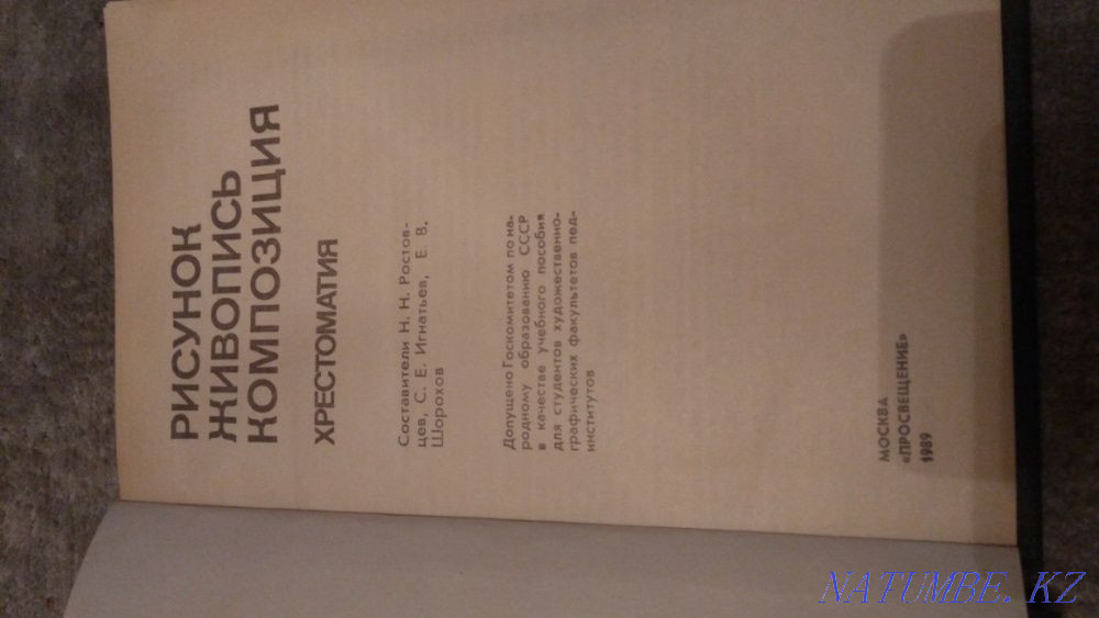 түрлі жанрдағы кітаптар  Алматы - изображение 6