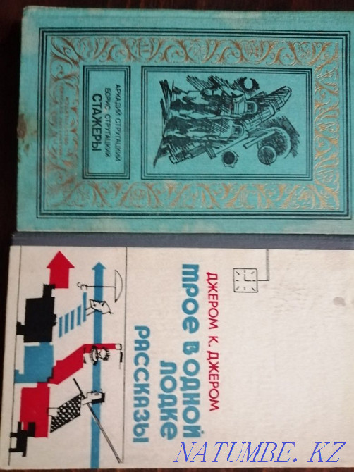 Книги по художественной литературе  - изображение 2