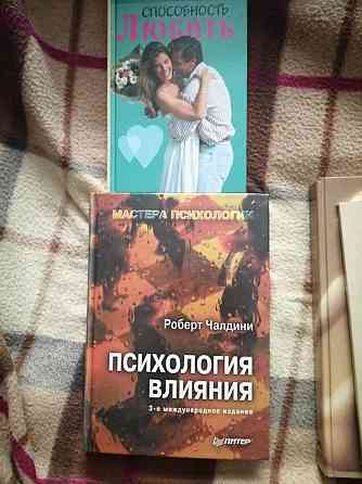 Книги на англ, казах, немец языках 