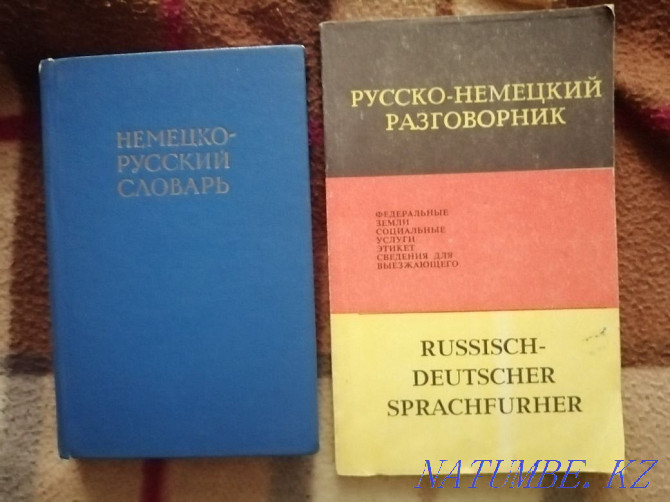 Ағылшын, қазақ, неміс тілдеріндегі кітаптар  - изображение 5