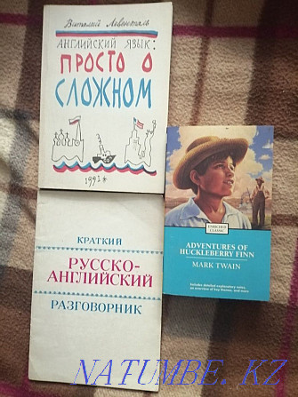 Ағылшын, қазақ, неміс тілдеріндегі кітаптар  - изображение 2