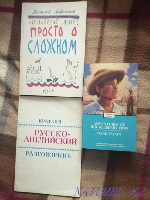 Книги на англ, казах, немец языках  - изображение 2