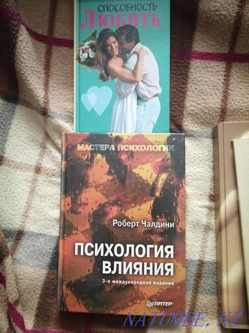 Книги по психологии и книги для женщин  - изображение 3