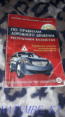 Продам книгу  - изображение 1