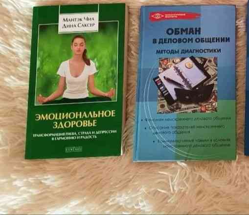 Продам книги по психологии Karagandy