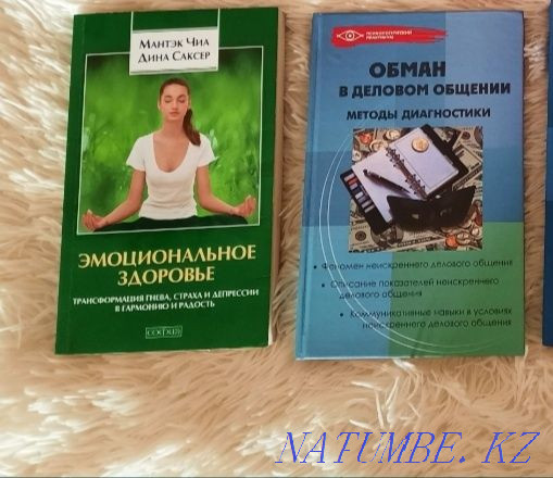 Sell books on psychology Karagandy - photo 2