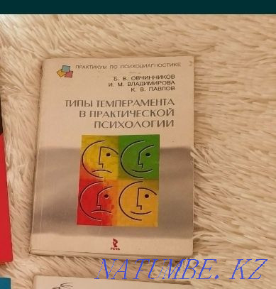 Психология бойынша кітаптарды сатыңыз  Қарағанды - изображение 1