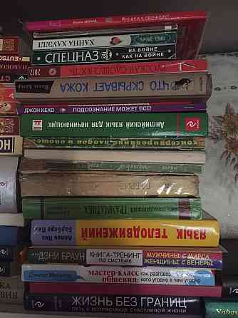 Книги медицинские и разные Almaty