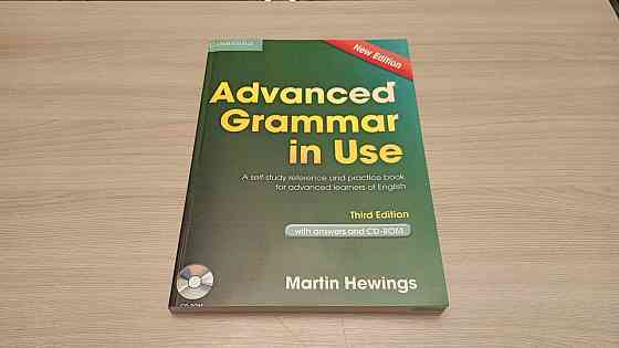 English Grammar, Murphy Almaty