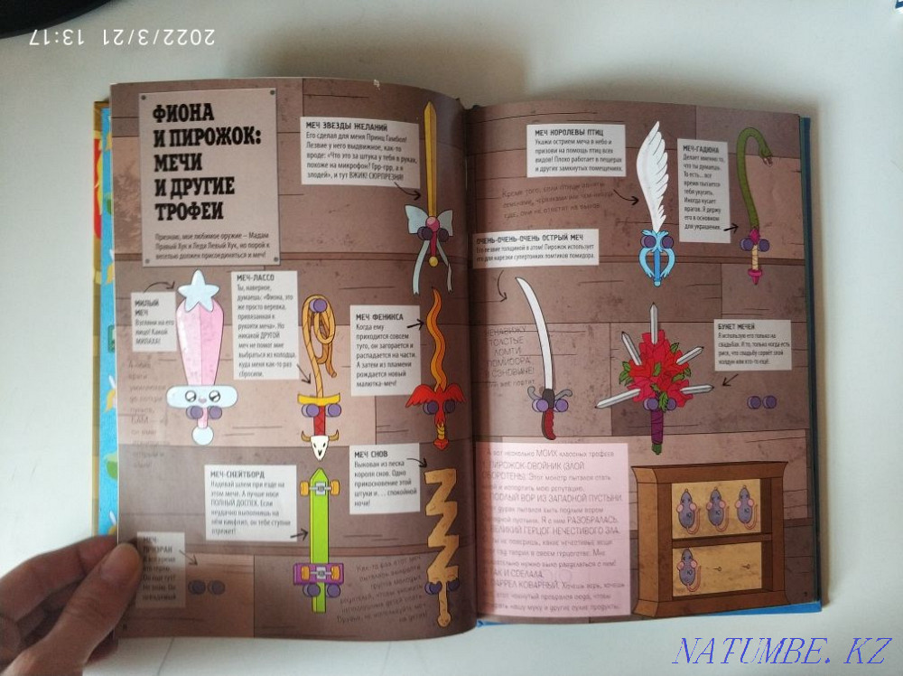 Adventure Time Almaty - photo 5