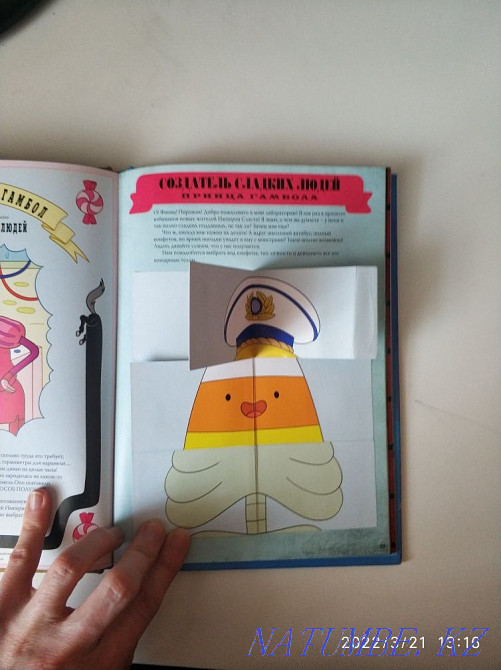 Adventure Time Almaty - photo 2