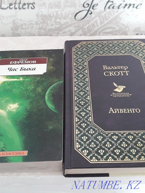 Sell books cheap  - photo 1